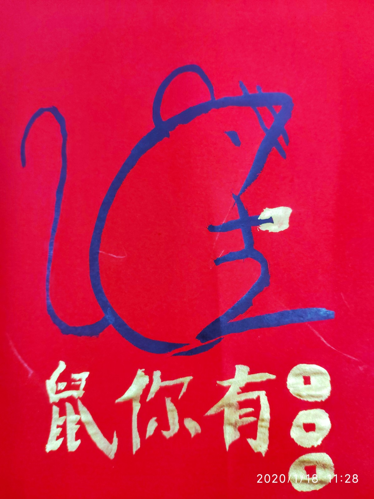 微信图片_20200905162025