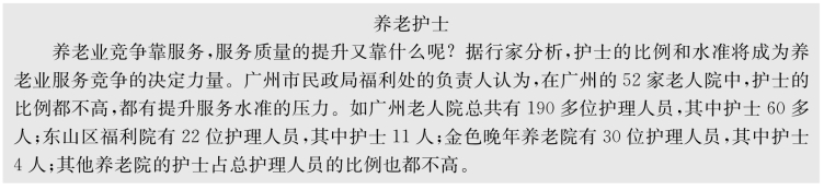 pagenumber_ebook=116,pagenumber_book=105