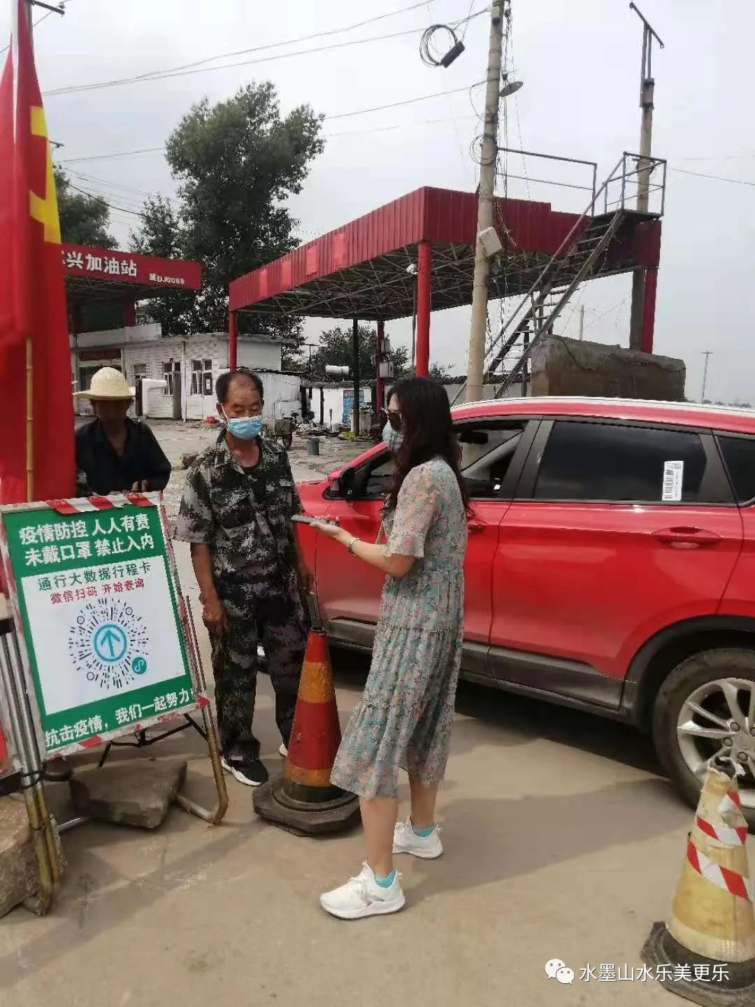 微信图片_20210804173418