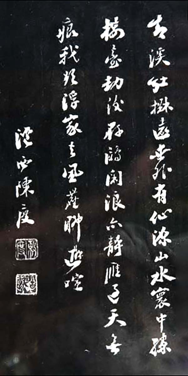 陈度诗 陈度诗.jpg