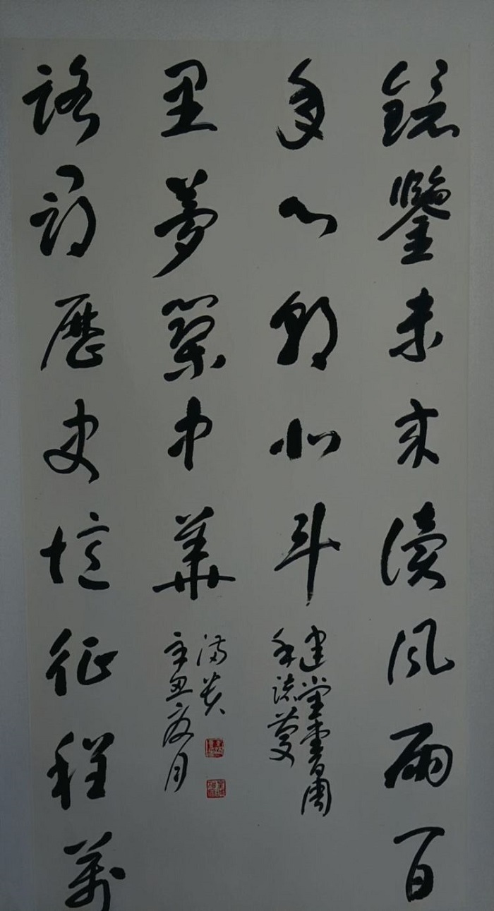 微信图片_20210721150159