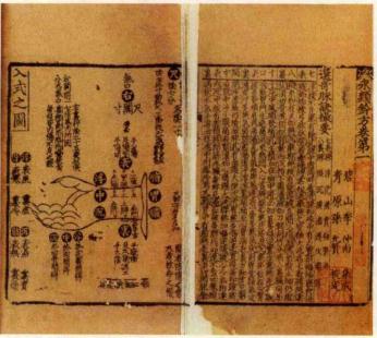 pagenumber_ebook=228,pagenumber_book=0