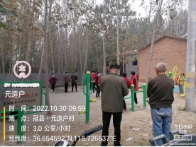 【冠县】我们的中国梦、文化进万家