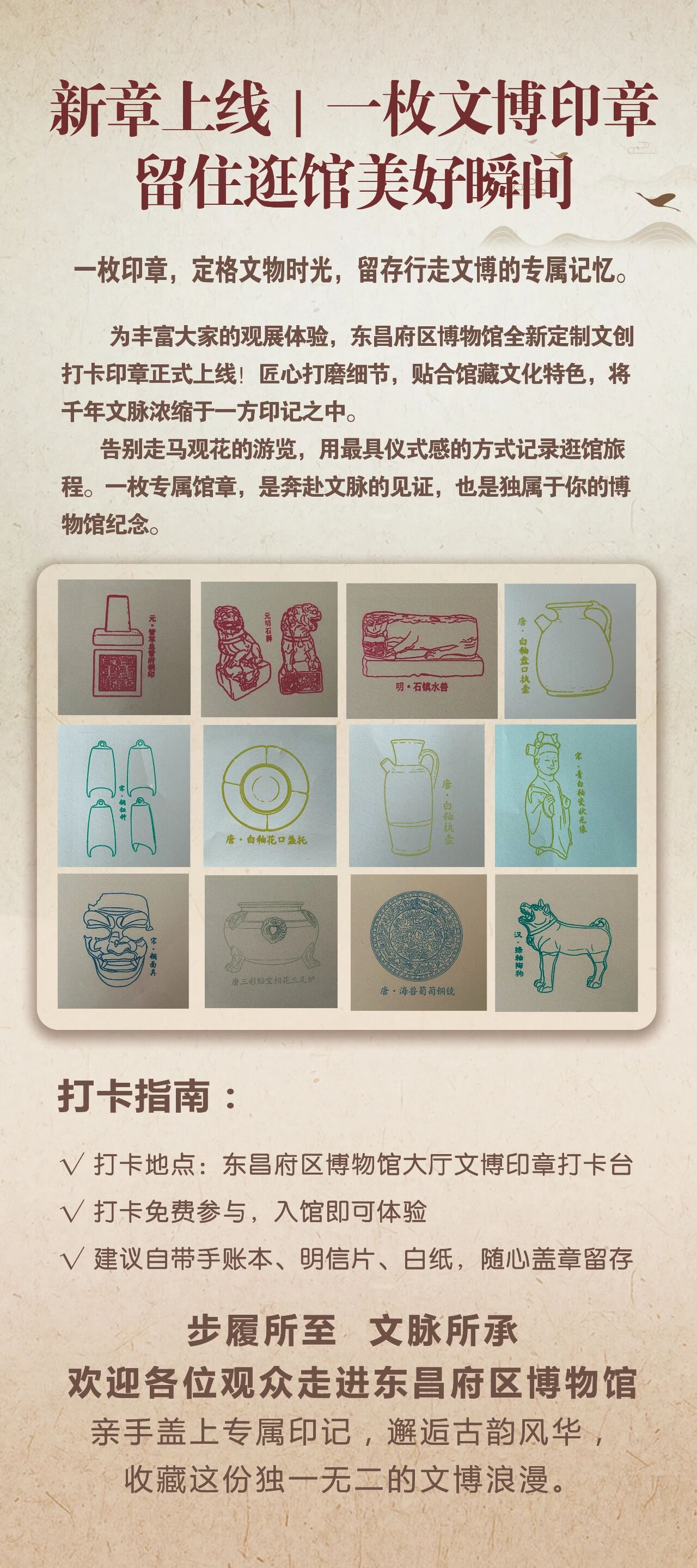 微信图片_2026-08-29_133828_992jpg