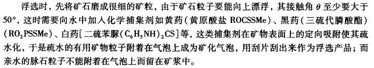 pagenumber_ebook=330,pagenumber_book=320