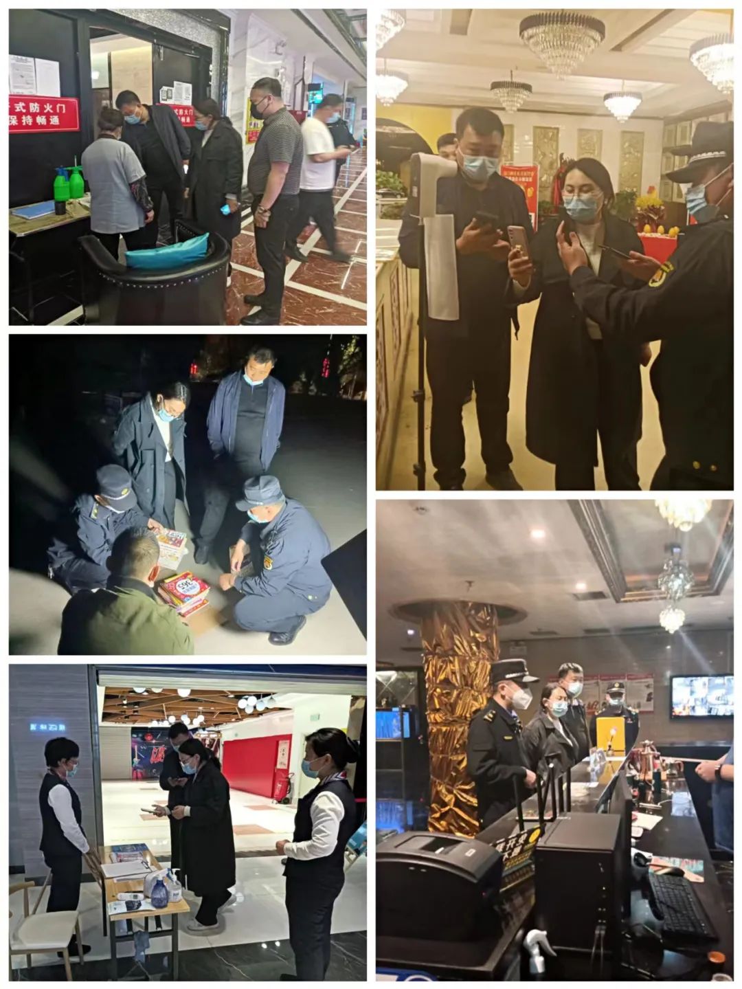 421-联合检查 421-联合检查.jpg