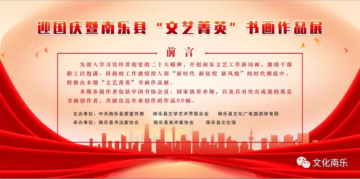 微信图片_20230928091555 微信图片_20230928091555.jpg