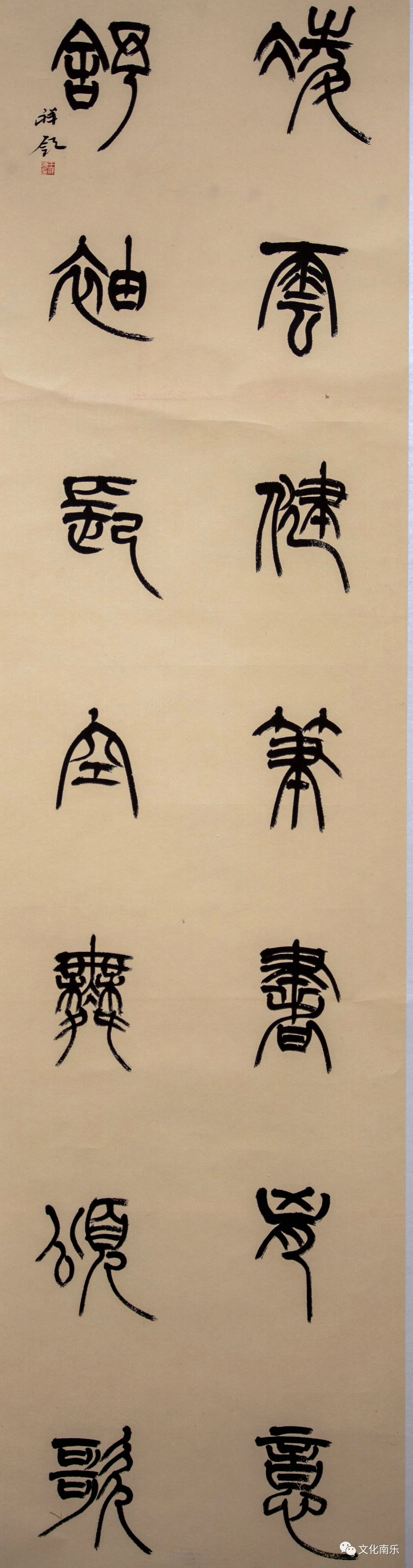 微信图片_20231010154042 微信图片_20231010154042.jpg