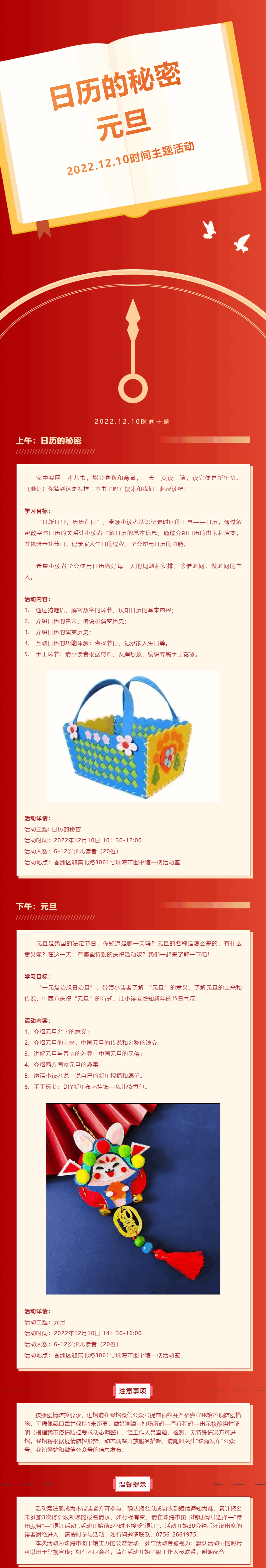 2022-12-06_095629 2022-12-06_095629.png