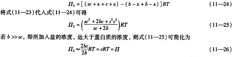 pagenumber_ebook=367,pagenumber_book=0