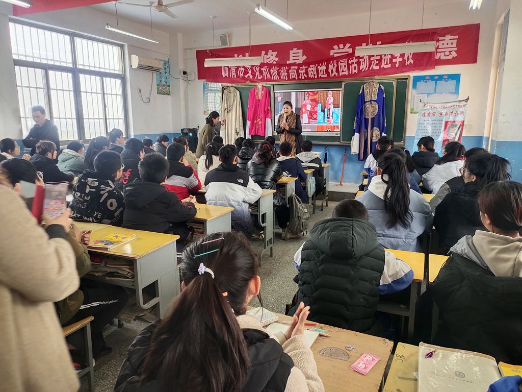 “京剧进校园，国粹入童心”