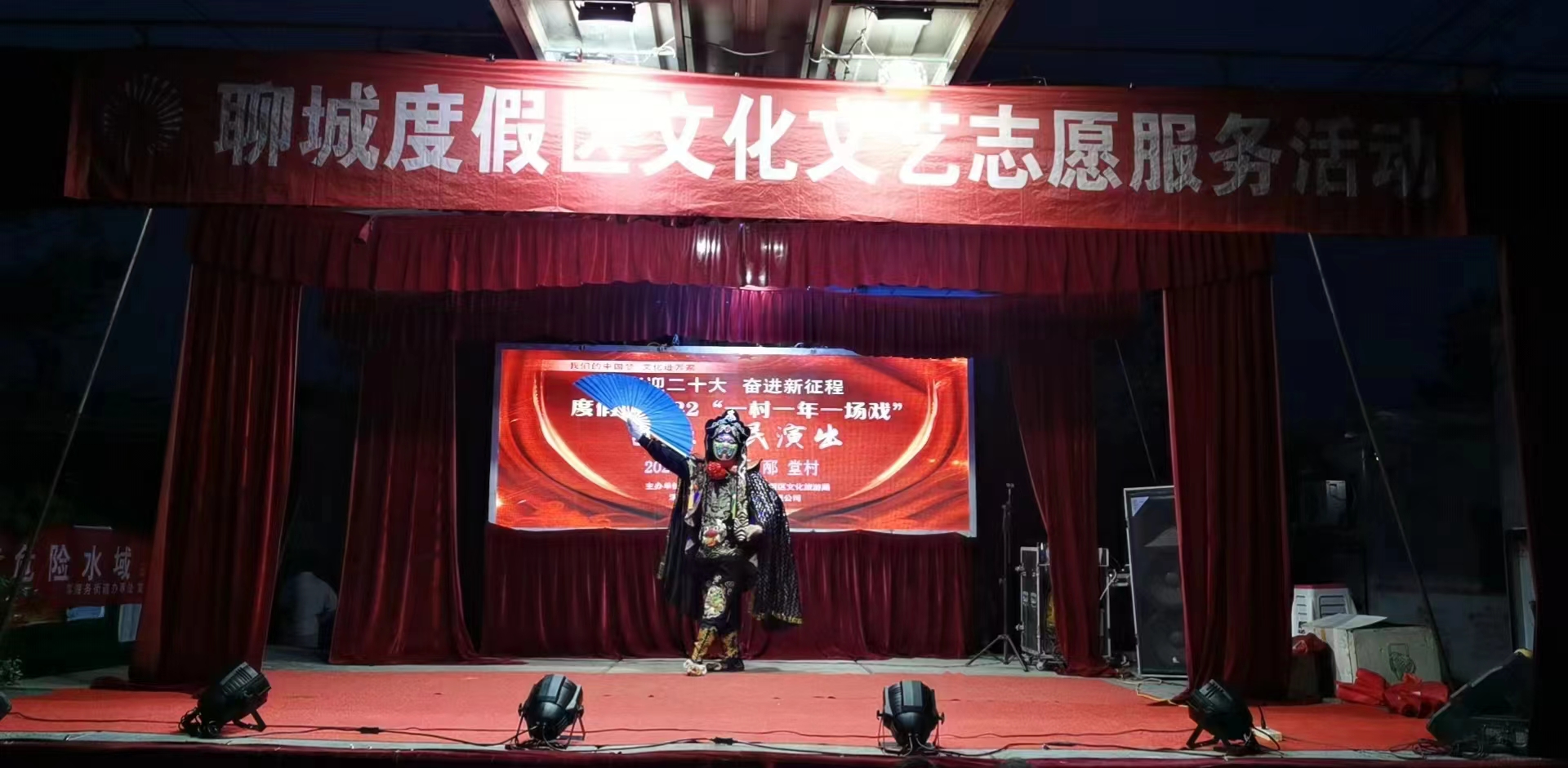 【度假区】度假区“一村一年一场戏”走进李海务街道邴堂村