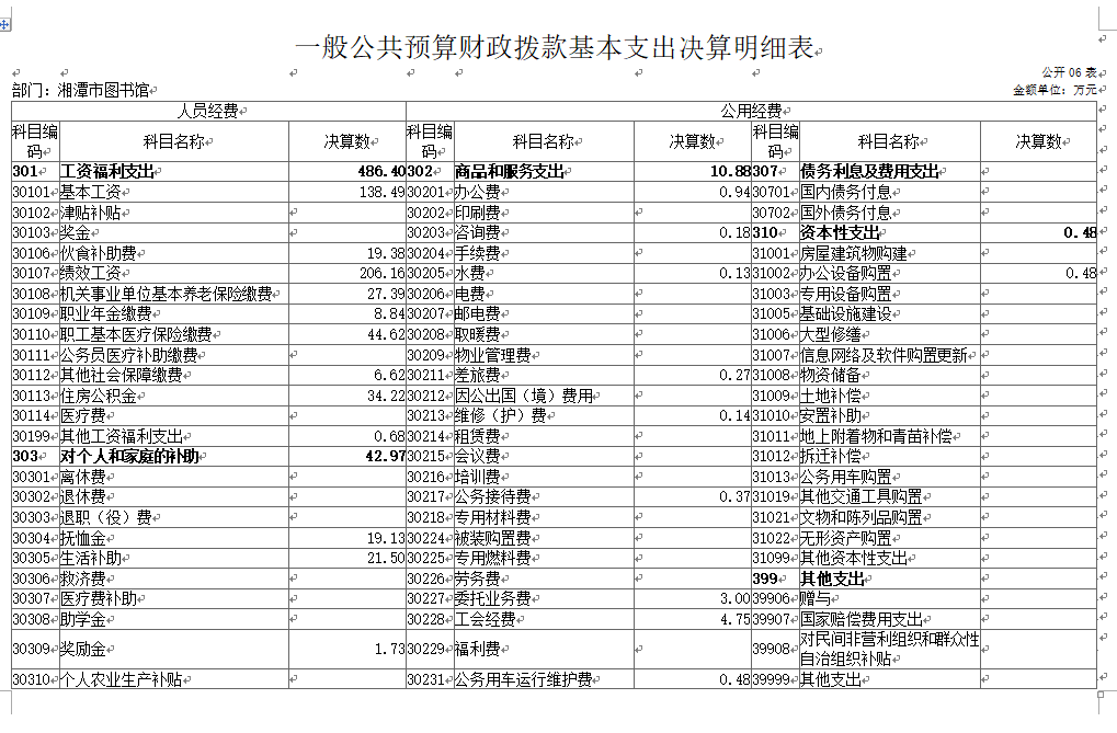 6 6.png?v=1764802352388