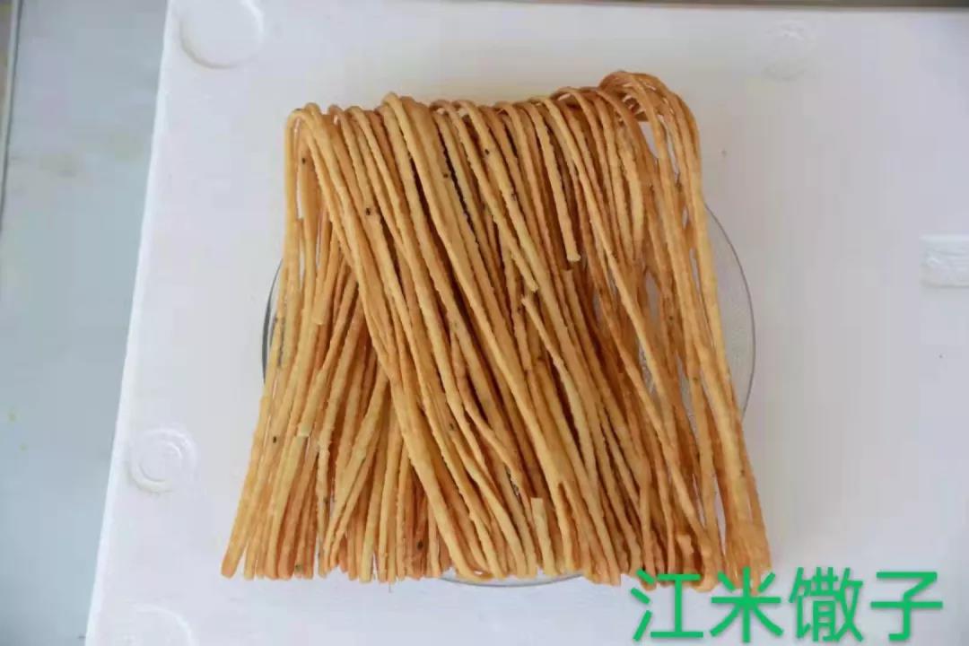 微信图片_20210917145133