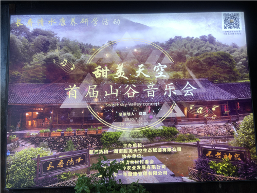 微信图片_20200731205522 微信图片_20200731205522.jpg