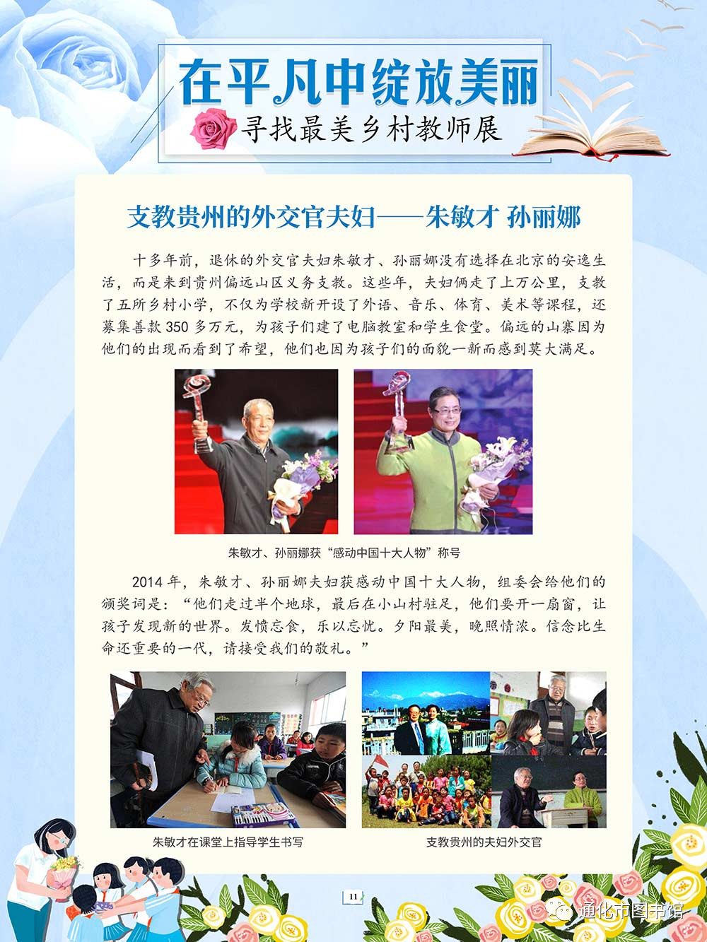 微信图片_20211115094045