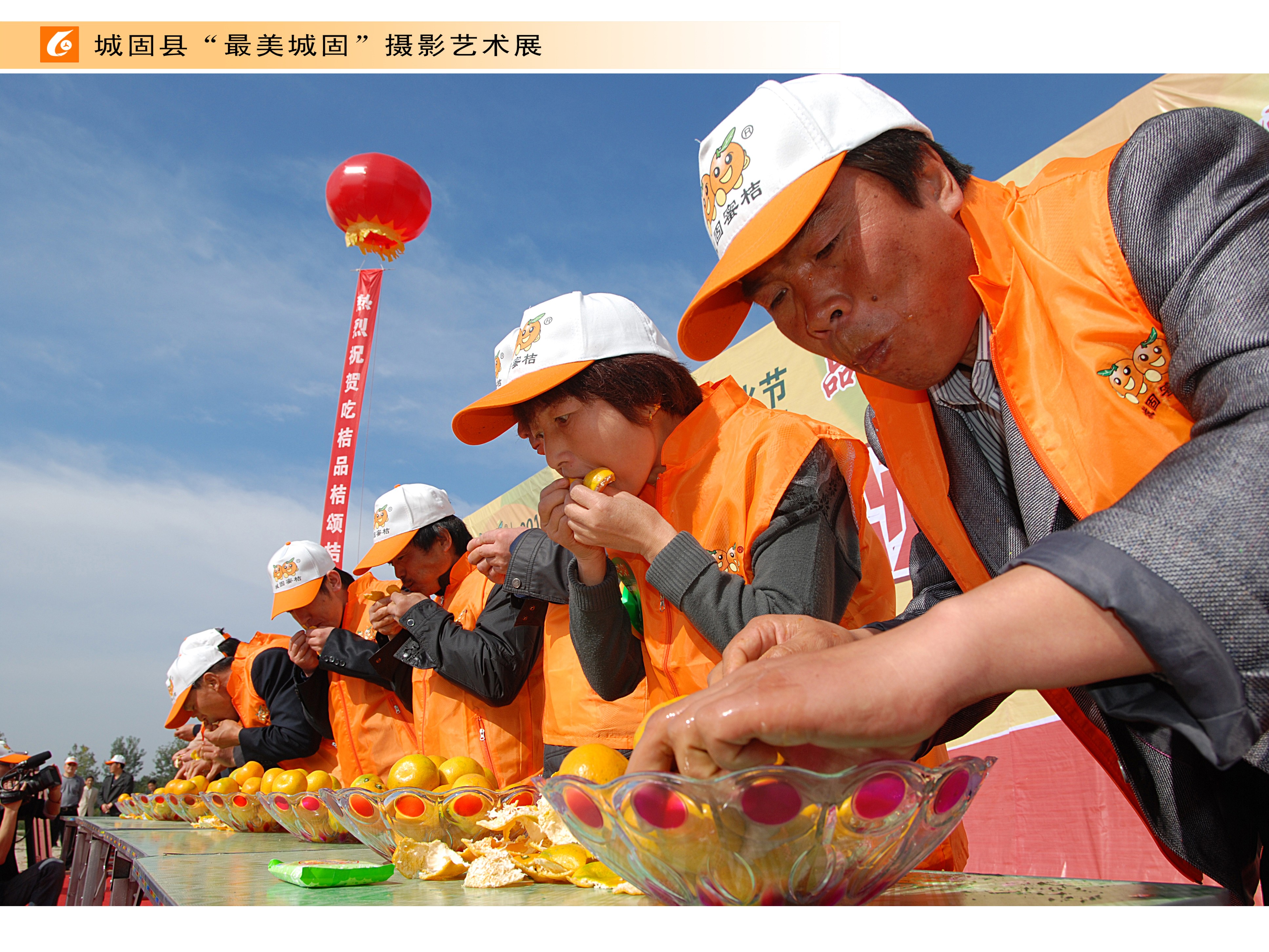 城固《赛》钱宏强摄(1).jpg?v=1754571149901