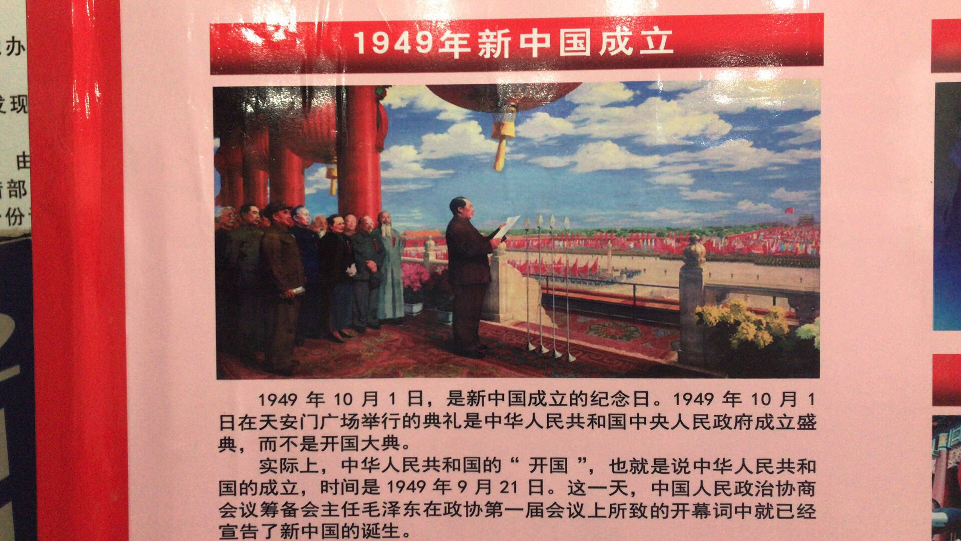 微信图片_20180929100435