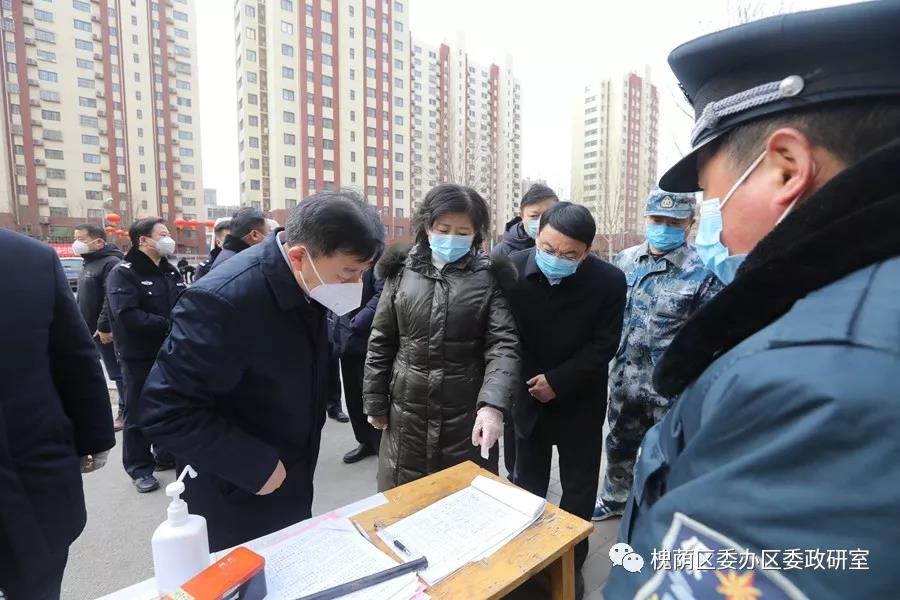 微信图片_20200323155238