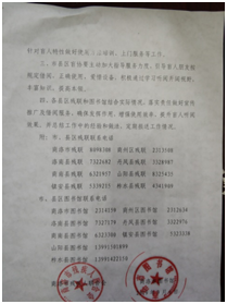 QQ图片20190911162403