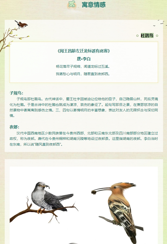 微信截图_20240111102851 微信截图_20240111102851.png?v=1770975012217