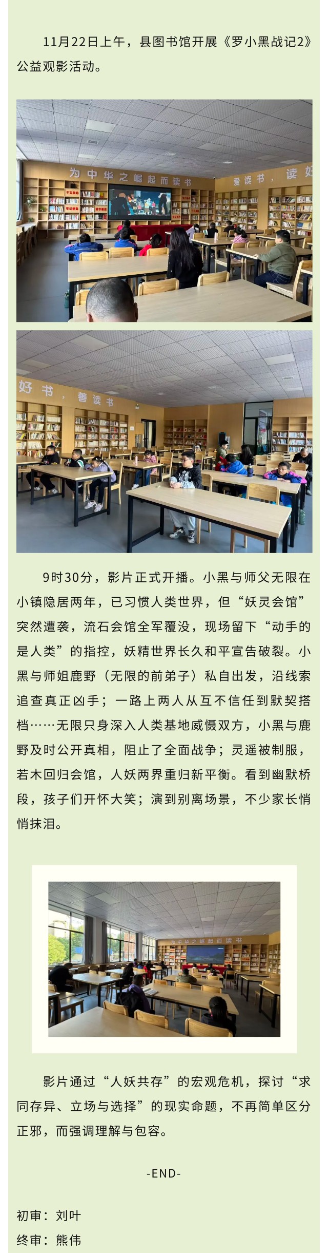 回顾.jpg?v=1765803295758