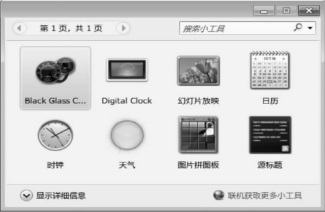 pagenumber_ebook=46,pagenumber_book=35