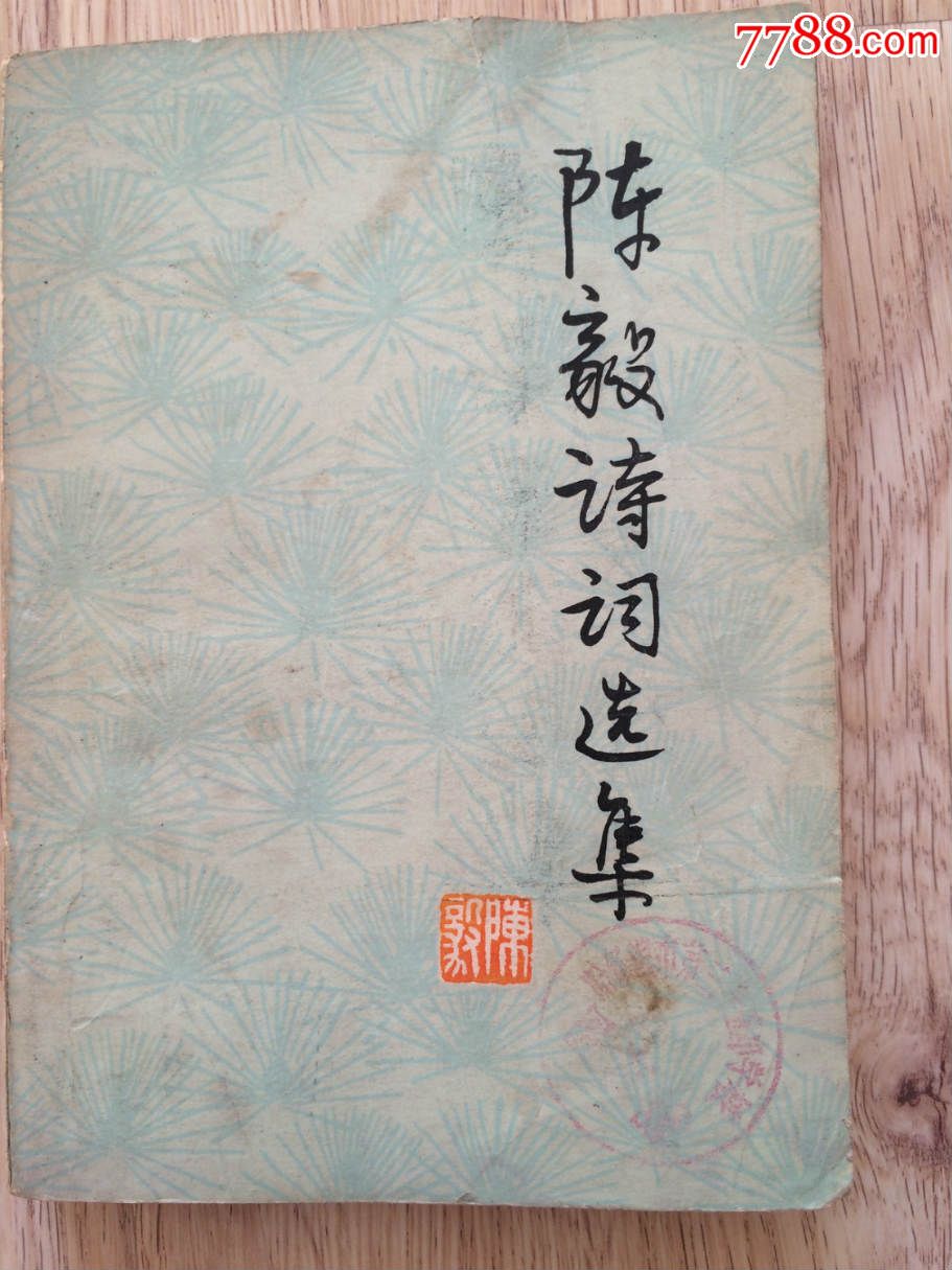 se34204280.jpg