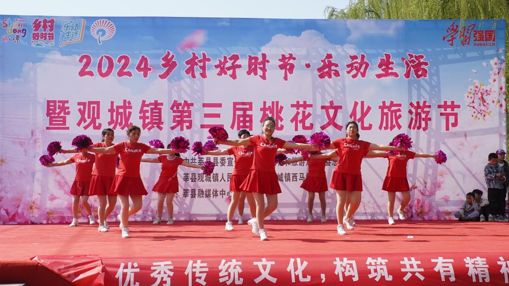 【莘县】2024乡村好时节·乐动生活暨观城镇第三届桃花文化旅游节