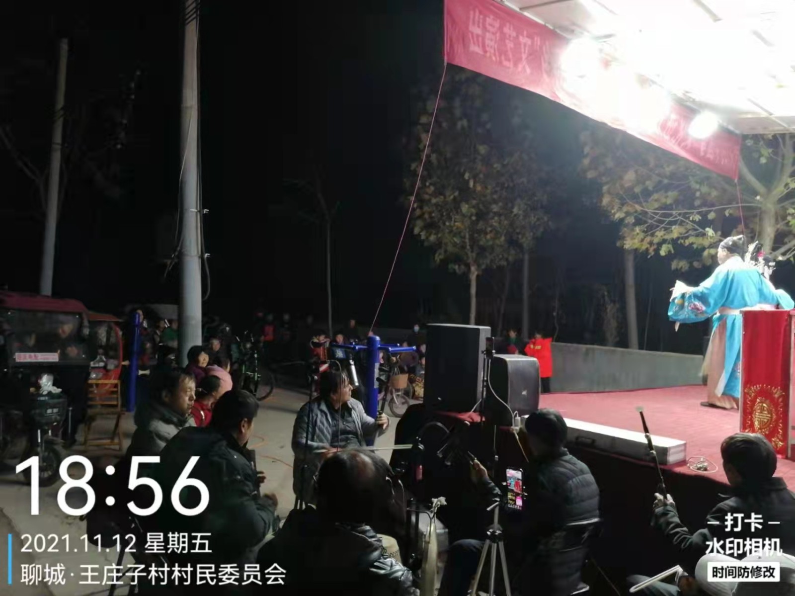 王庄子 (2).jpg