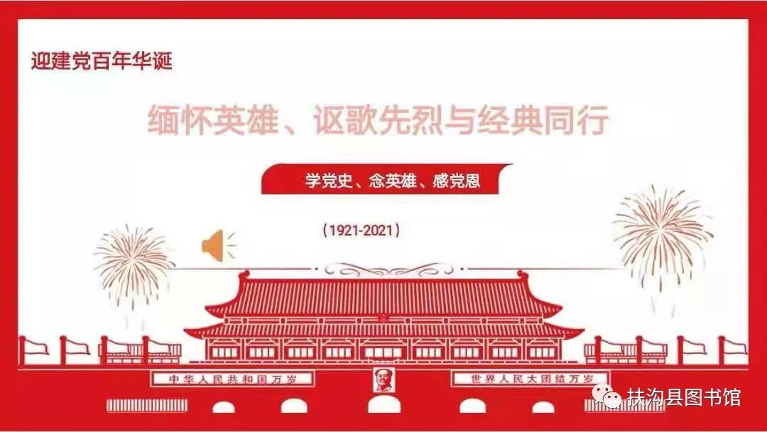 微信图片_20210520123301