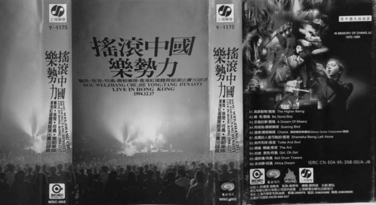 figure_0388_0280