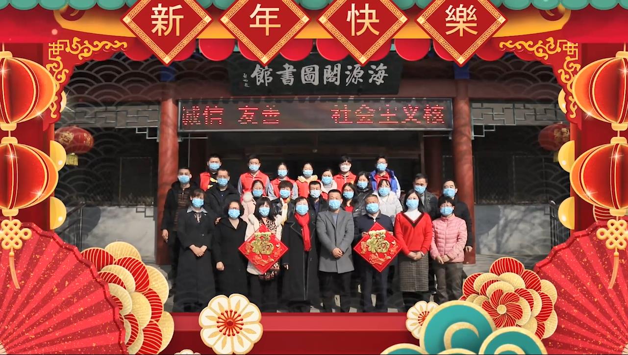 微信截图_20210210143820 微信截图_20210210143820.jpg