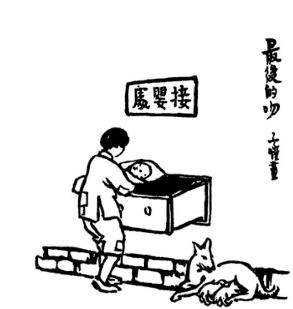 pagenumber_ebook=30,pagenumber_book=4