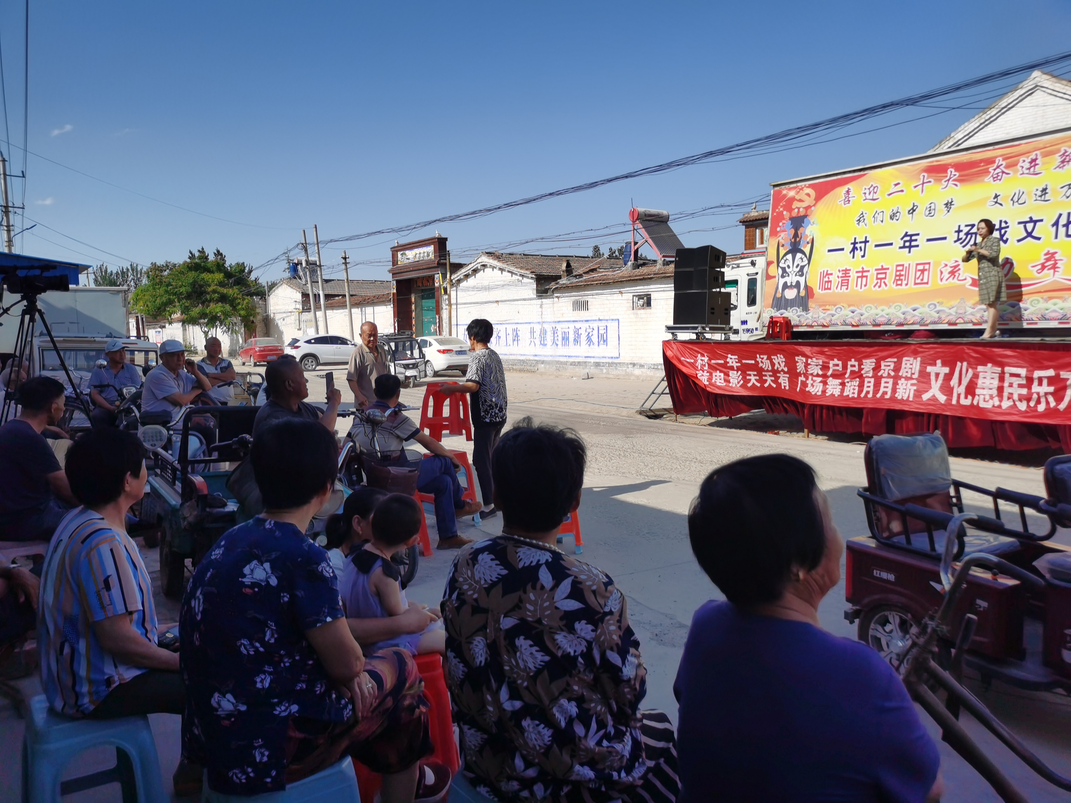 “2022一村一年一场戏”