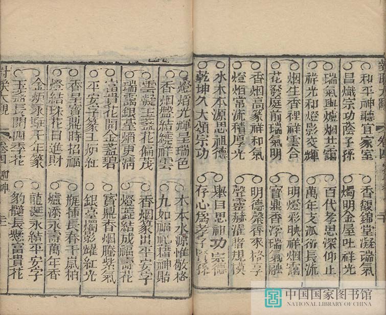 dldg2_页面_53_图像_0001.jpg?v=1753034784405