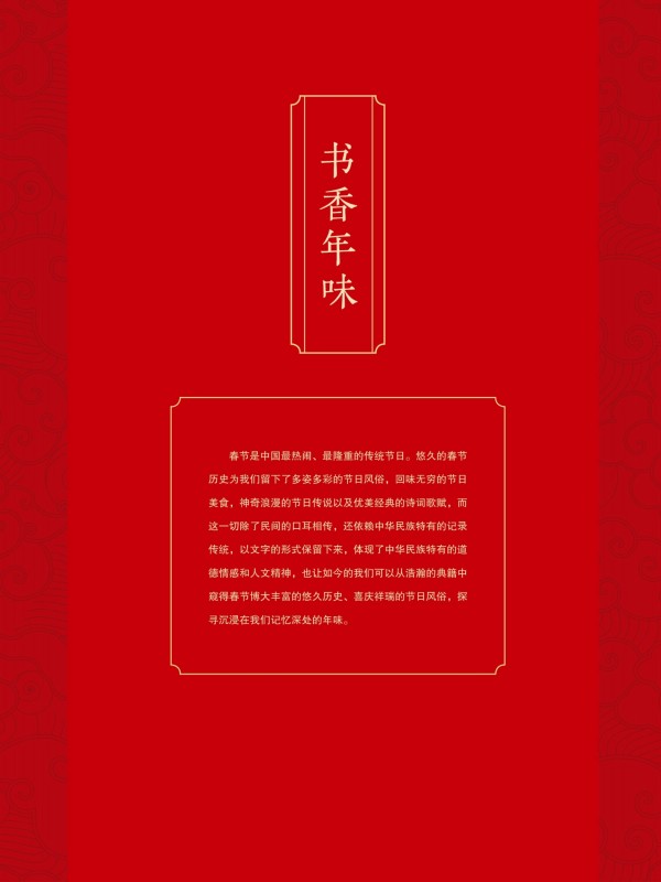 2019年楹联展巡展5.jpg?v=1747510832543