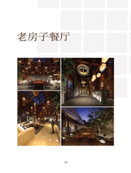 pagenumber_ebook=123,pagenumber_book=115