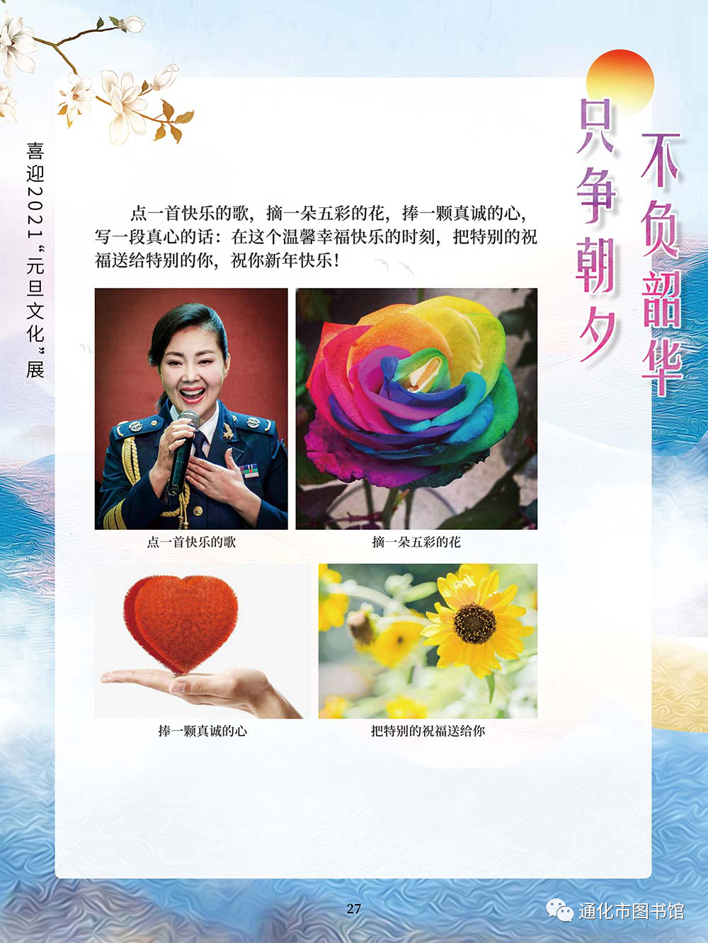 微信图片_20211115121024