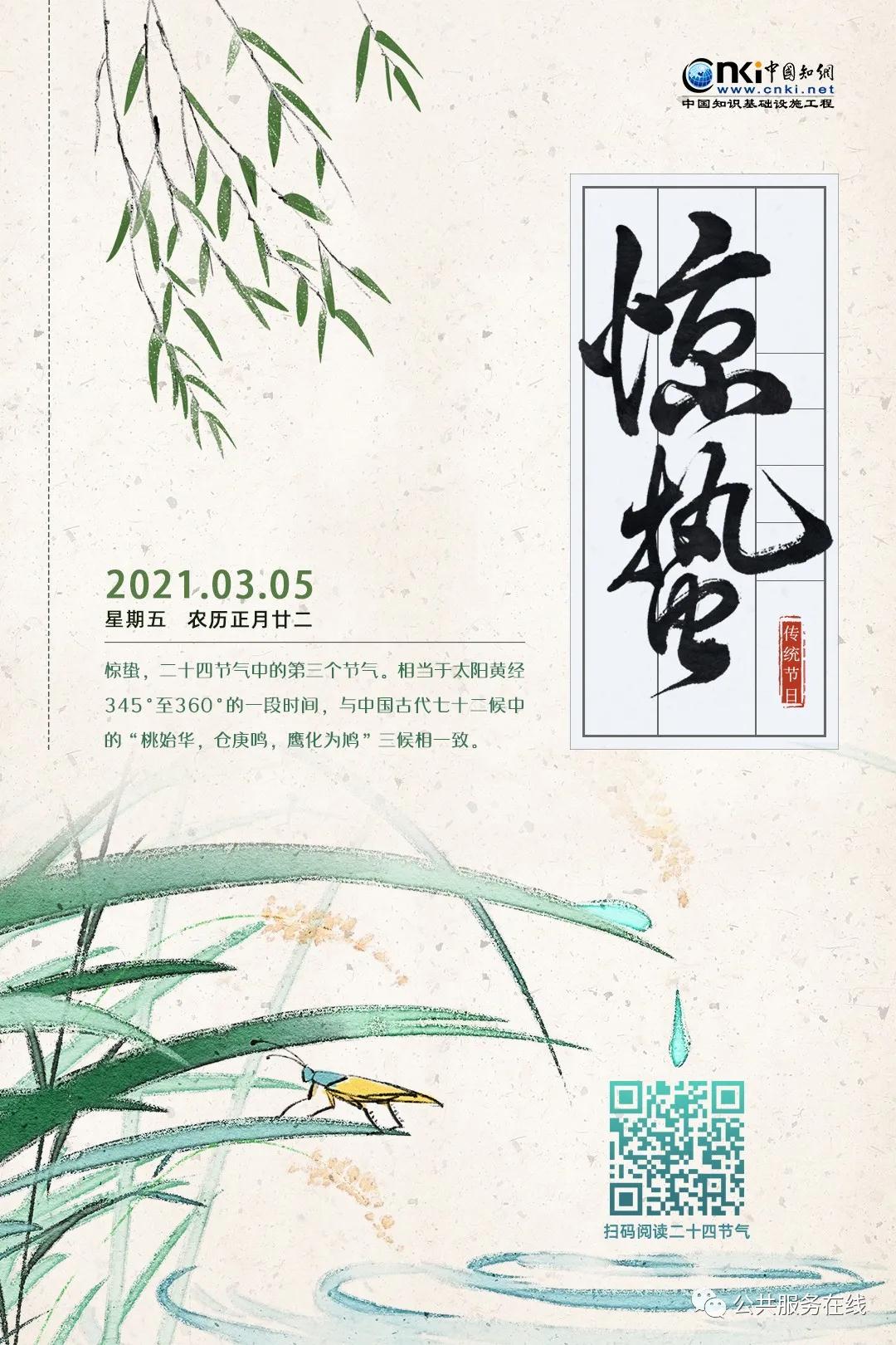 微信图片_20210305101529 微信图片_20210305101529.jpg?v=1774490252359