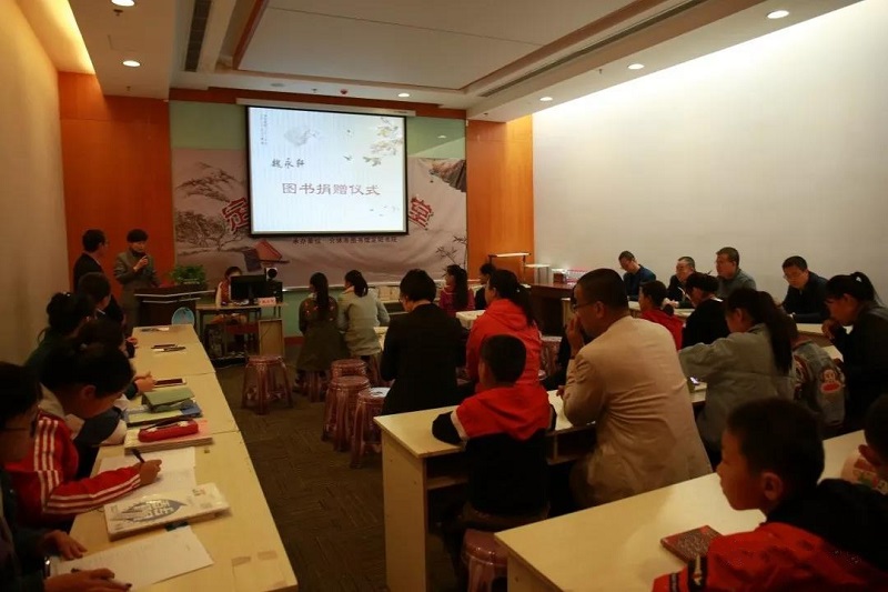 《书山风景独好》讲座