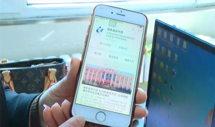 望奎县图书馆开展线上阅读活动 望奎县图书馆开展线上阅读活动.jpg?v=1764963630804