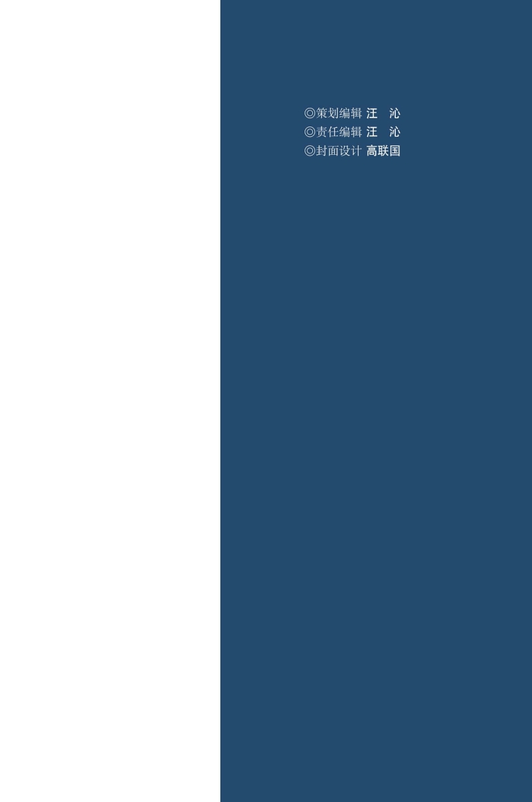 pagenumber_ebook=330,pagenumber_book=330