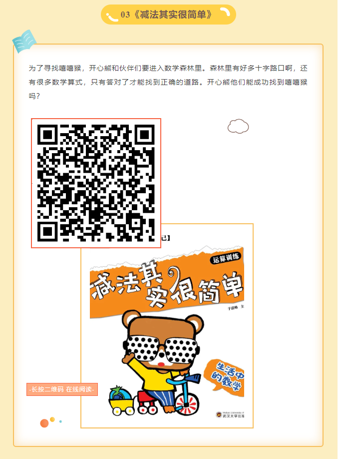 image image.png?v=1763539201437