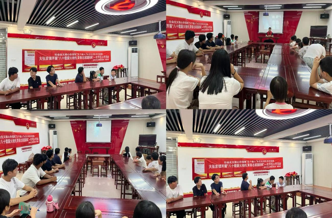 【莘县】大张家镇开展“八十载薪火相传，青春志家国同辉”--大手拉小手活动