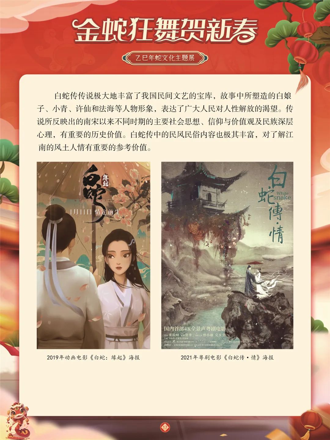 微信图片_20250122085430