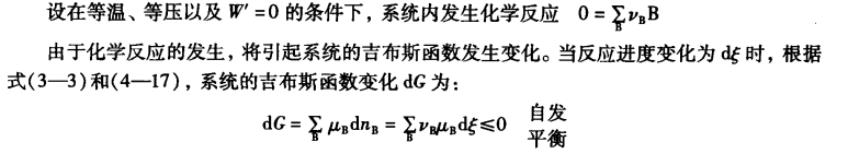 pagenumber_ebook=123,pagenumber_book=113