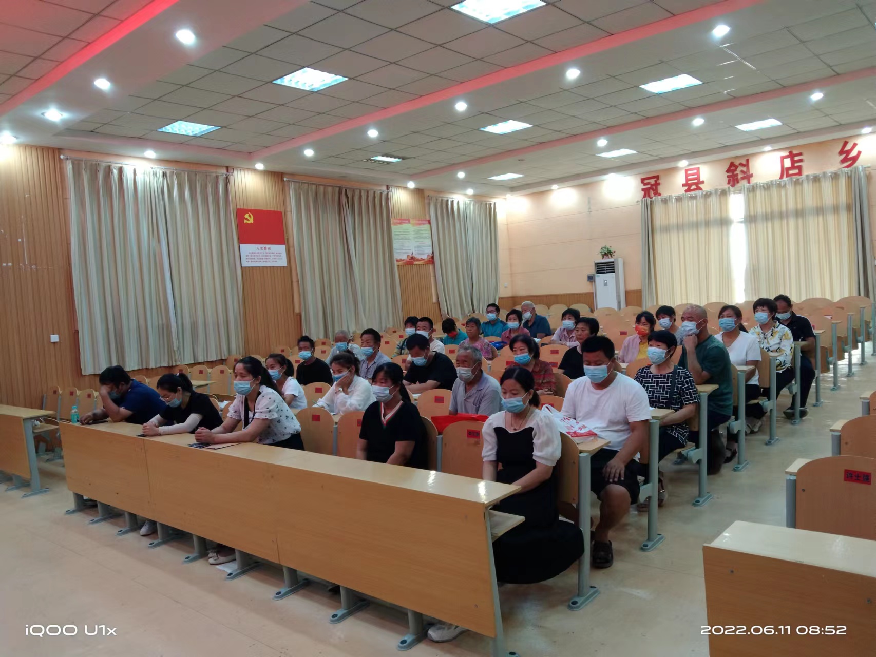 文化管理员培训会 (1).jpg