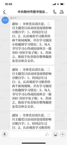 微信图片_20200430104658