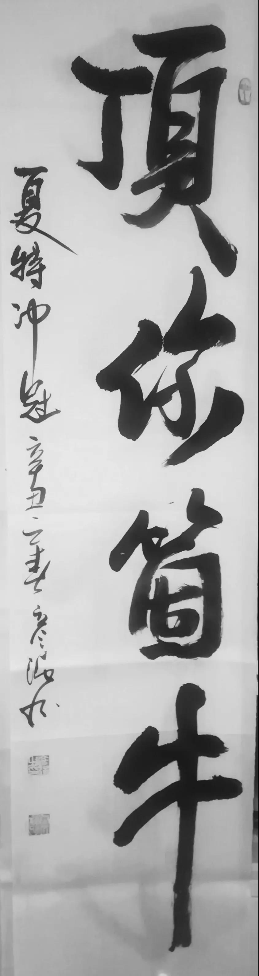 微信图片_20210318091420